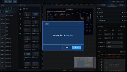 基于云服務構建實時運營數據分析服務之數據處理服務