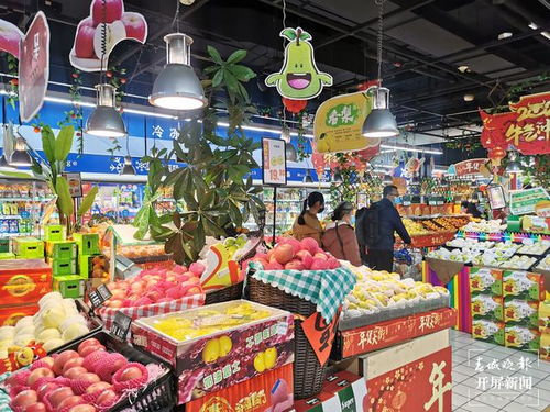 春節臨近，肉價菜價走勢平穩，水產品批發迎來旺季