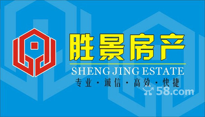 十堰勝景房地產(chǎn)經(jīng)紀(jì)咨詢?nèi)螘运?專業(yè)服務(wù)，讓安家之旅更勝景